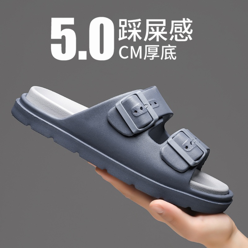 Slippers Men's Summer New Cross-border Indoor and Outdoor Wearing Shit-feeling Double-button Thick-soled plus size Shoes Trendy Men's Slippers