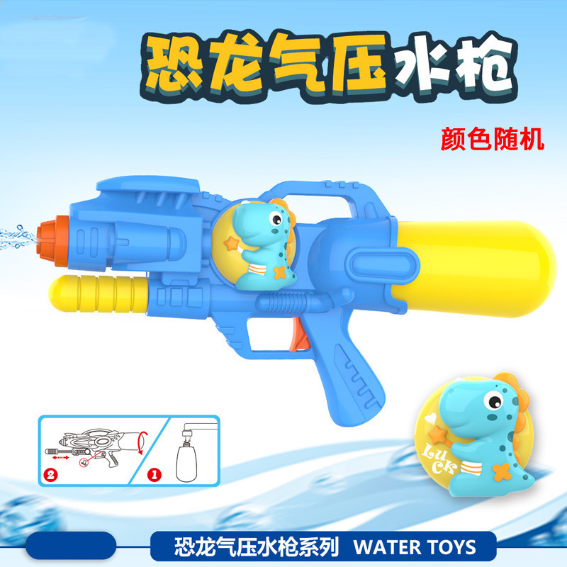Picture of New children's water gun toy Net red double nozzle water gun pony dinosaur duck shark pull-out water gun