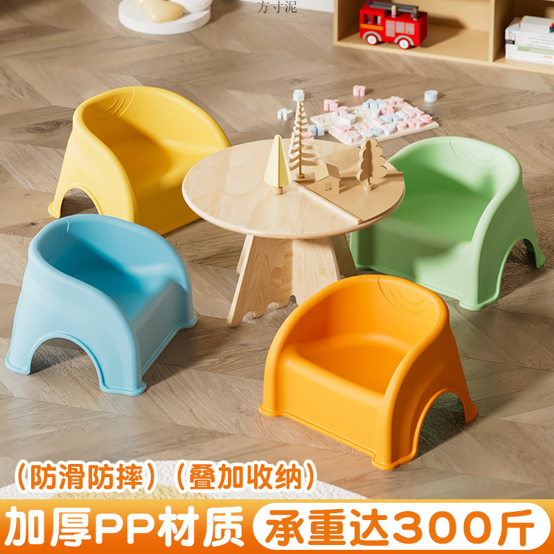 Children's Stool Thickened Baby Backrest Chair Children's Dining Chair Household Small Bench Bath Seat Shoe Changing Stool Wholesale