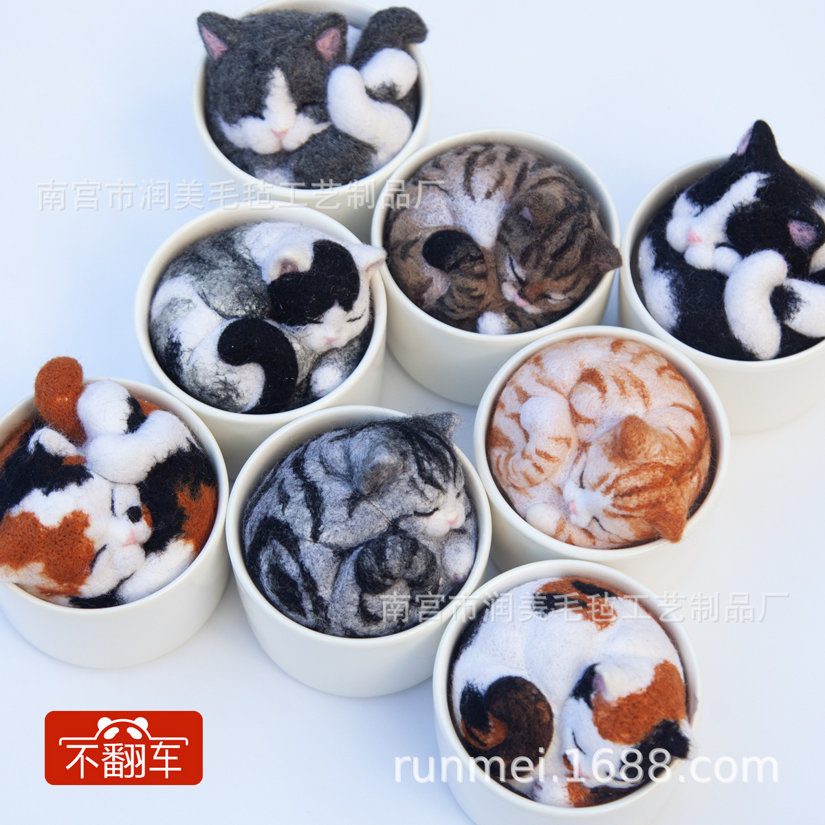 Picture of DIY Wool Poke Le Don't Turn over Sleeping Kitten Material Bag Handmade Gift Doll Wool Strip Handmade Toy