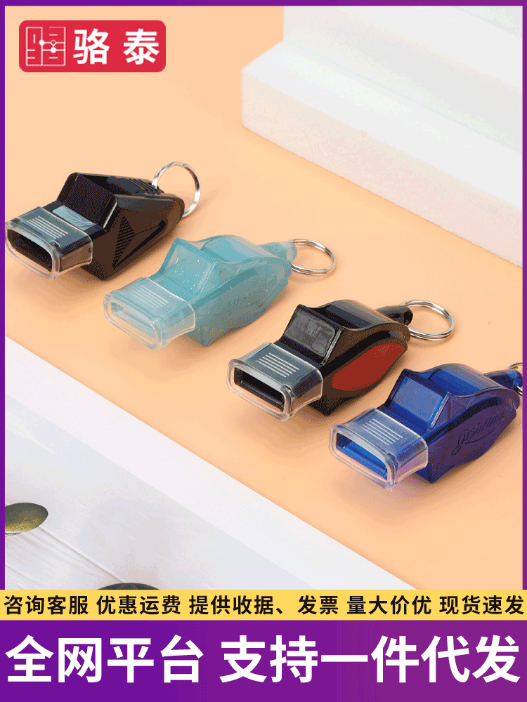 Whistle for Sports Teachers, Super Loud Whistle for Basketball Referees, Dolphin Professional Lifesaving Survival Football Whistle, Loud Sound