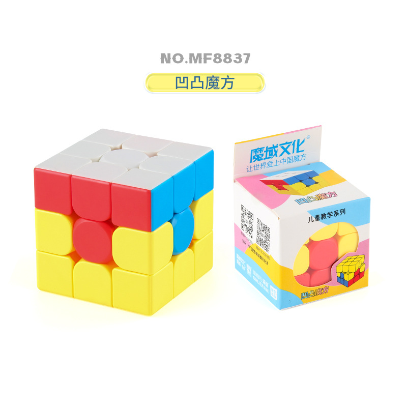 Picture of Magic domain teaching series 9cm big Rubik's cube smooth rotation third-order pyramid Rubik's cube solid color positive order Rubik's cube toy