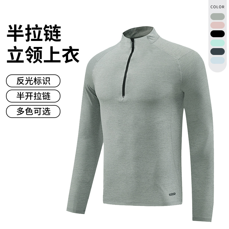 Autumn New Half Zipper Vertical Collar Sweater Men's Long Sleeve Base Shirt Fitness Running Sports Elastic Quick-drying Top