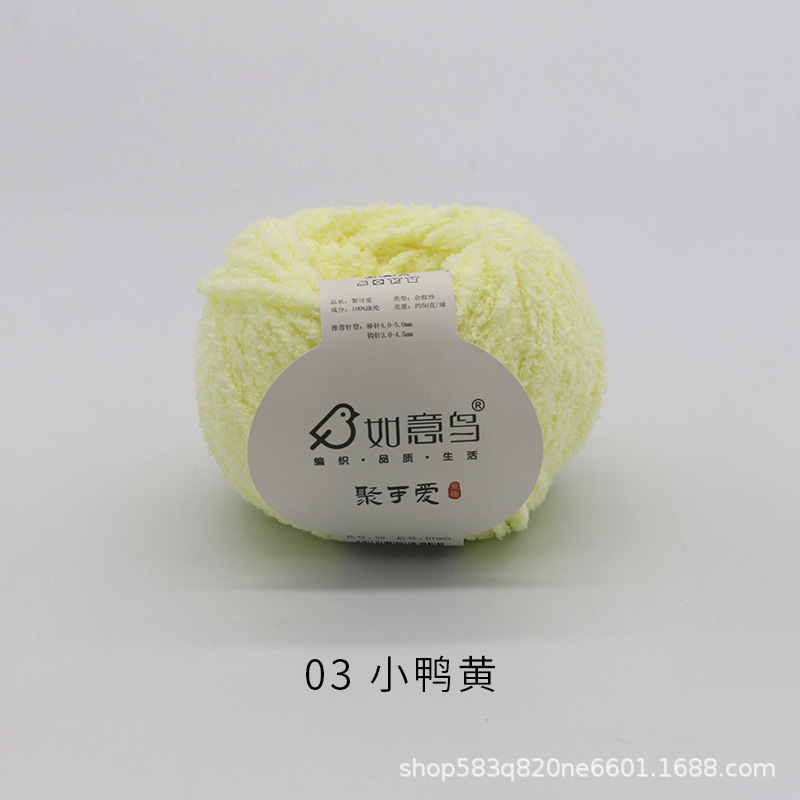 Picture of Ruyi Bird Gathering Cute Hand-woven DIY Hook Knitted Doll Small Love Line Flat for Coral Fleece Wool Group