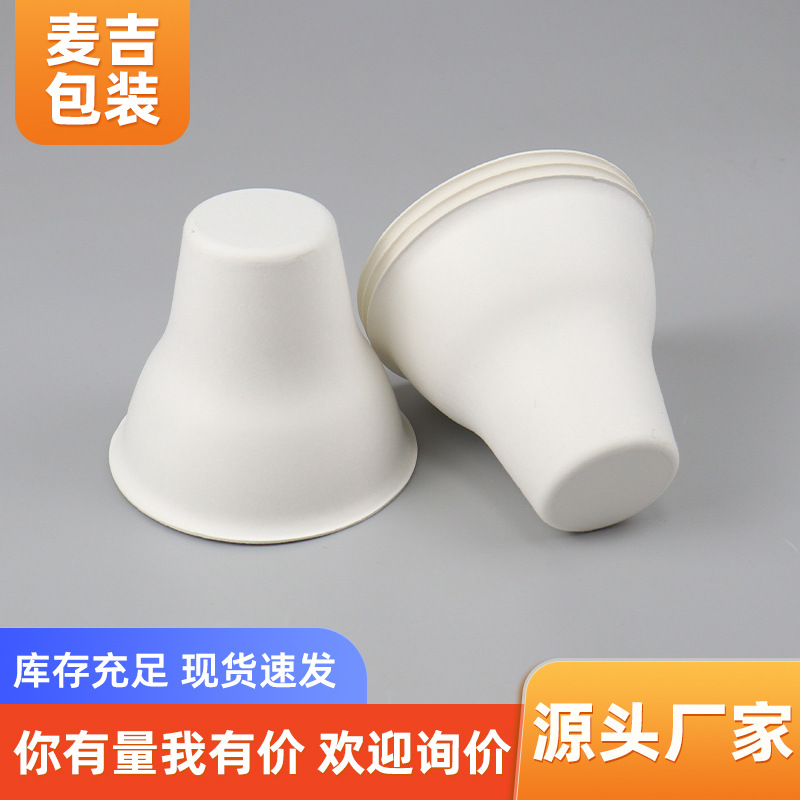 Disposable Degradable DIY Handheld Chestnut Cup Net Celebrity Dessert Cup Ode Ice Cream Shaved Ice Packing Pulp Cup
