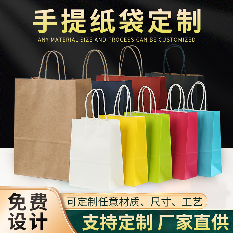 Picture of in stock Kraft Paper Bag Universal Takeaway Bags Clothing Christmas New Year Gift Bag Kraft Paper Handbag Custom