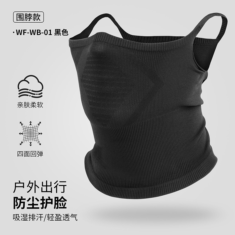 Picture of Ruidong Cross-border Four Seasons Riding Mask Outdoor Sports Neck Set Mountaineering Fishing Hanging Ears Scarf Windproof Dust-proof Mask