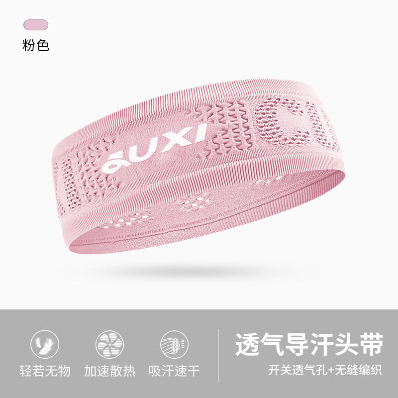Picture of New Sports Headband for Men and Women Outdoor Running Basketball Fitness Yoga Sweat-Wicking Breathable High-Elastic Hairband Anti-Sweat Band