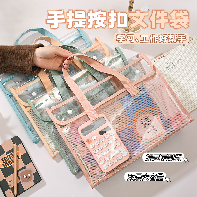 Picture of Transparent File Bag Pvc Waterproof Handbag Student Carrying Bag Tutoring Bag Exam Special Bag Snap-On Storage