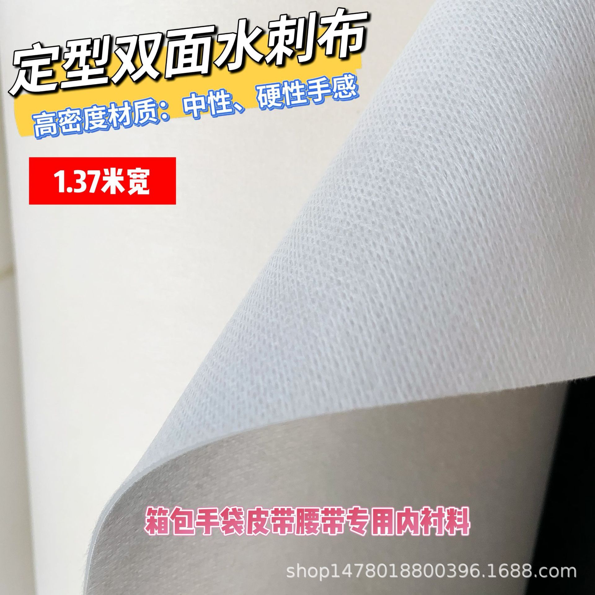 in stock direct selling luggage and shoes composite environmental protection heat capacity adhesive black white neutral hard double-sided spunlace cloth