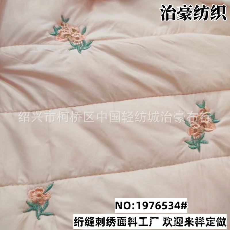 Exquisite Embroidered Floral Cosmetic Bag, Simple Large-Capacity Travel Toiletry Bag, Quilted Cloth, Korean Style Fashionable Cotton Clothing Fabric
