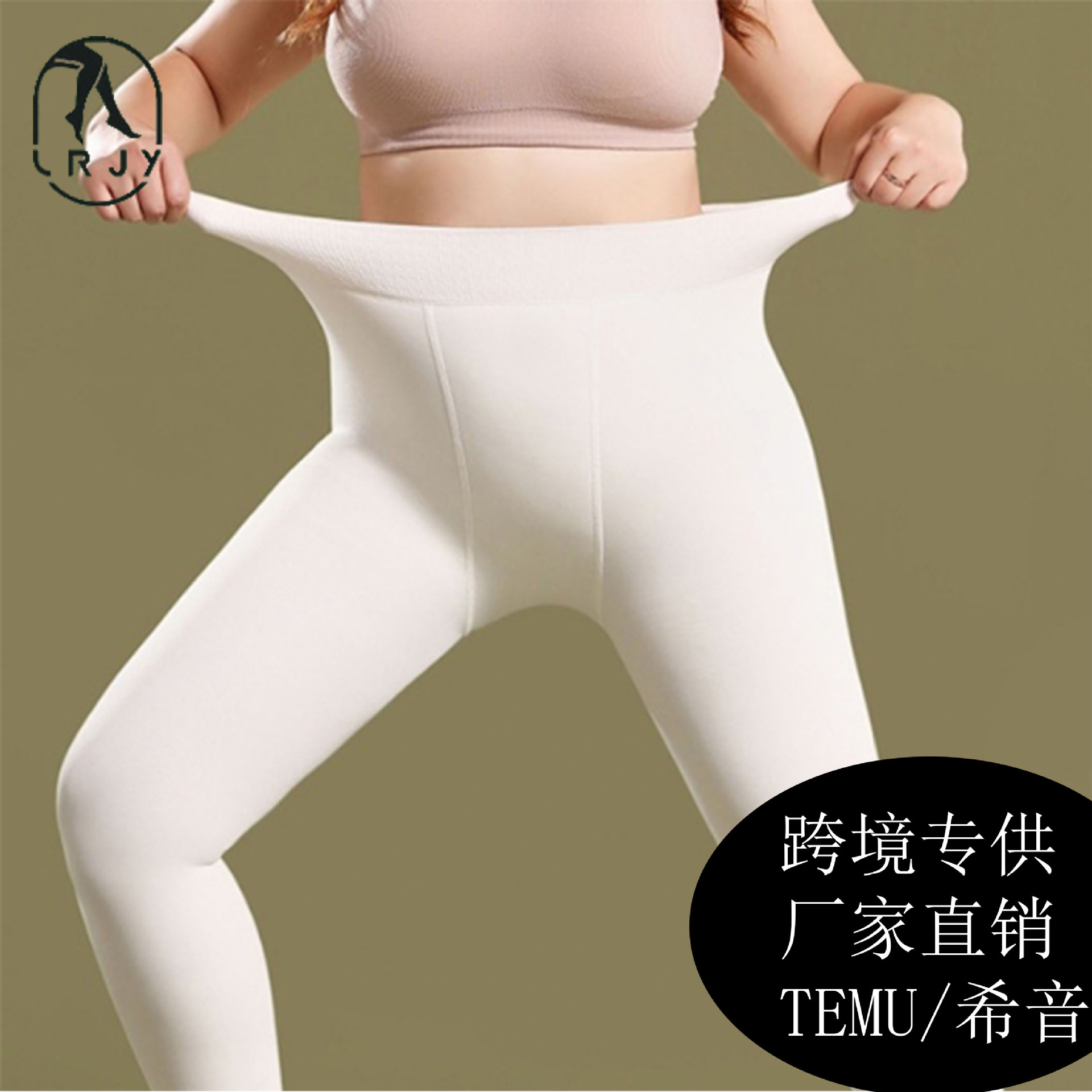 Thick White JK Lolita fleece-lined Thickened Winter Leggings Thin Velvet Autumn and Winter Pants Adult Women Dance Pantyhose