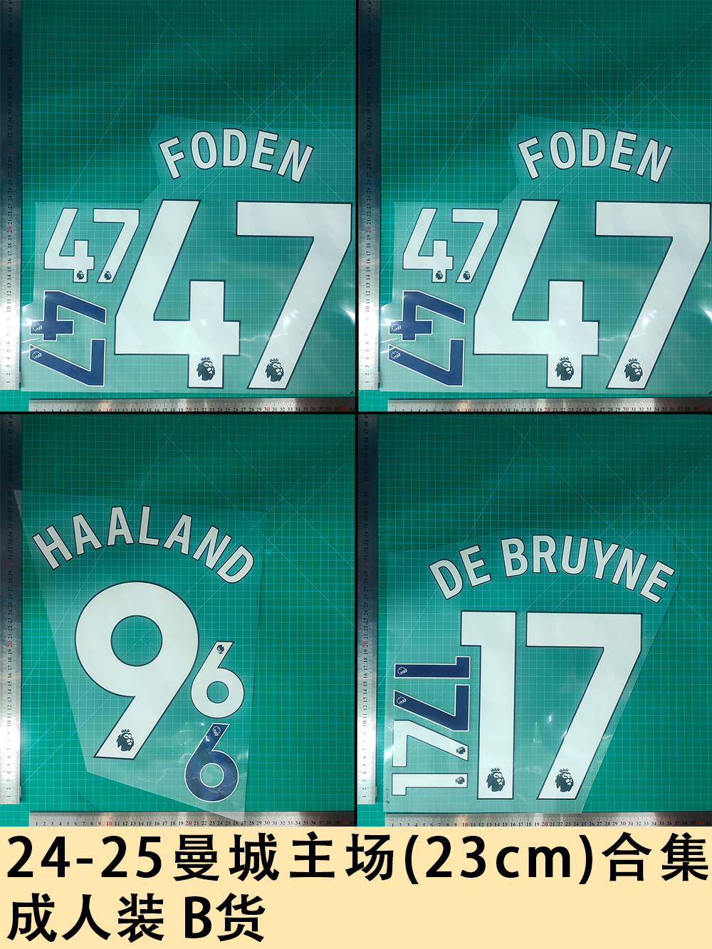 24-25 Manchester City Main Occasion Collection 23-25cm Random Adult Clothing B Jersey Number Letter Heat Transfer Number