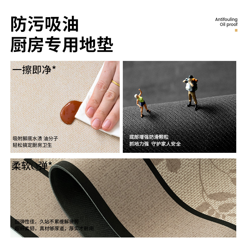 Picture of Kitchen Floor Mat Water Absorbent Oil-proof Light Luxury High-level Wash-free Diatom Mud Non-slip Mat Household Door Mat