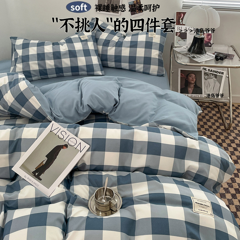 Picture of Category a Maternal and Infant Grade Four-Piece Set, Skin-Friendly Naked Sleeping Bed Quilt Cover, Washed Cotton Bed Sheets, Quilt Cover, Student Dormitory Three-Piece Set 4
