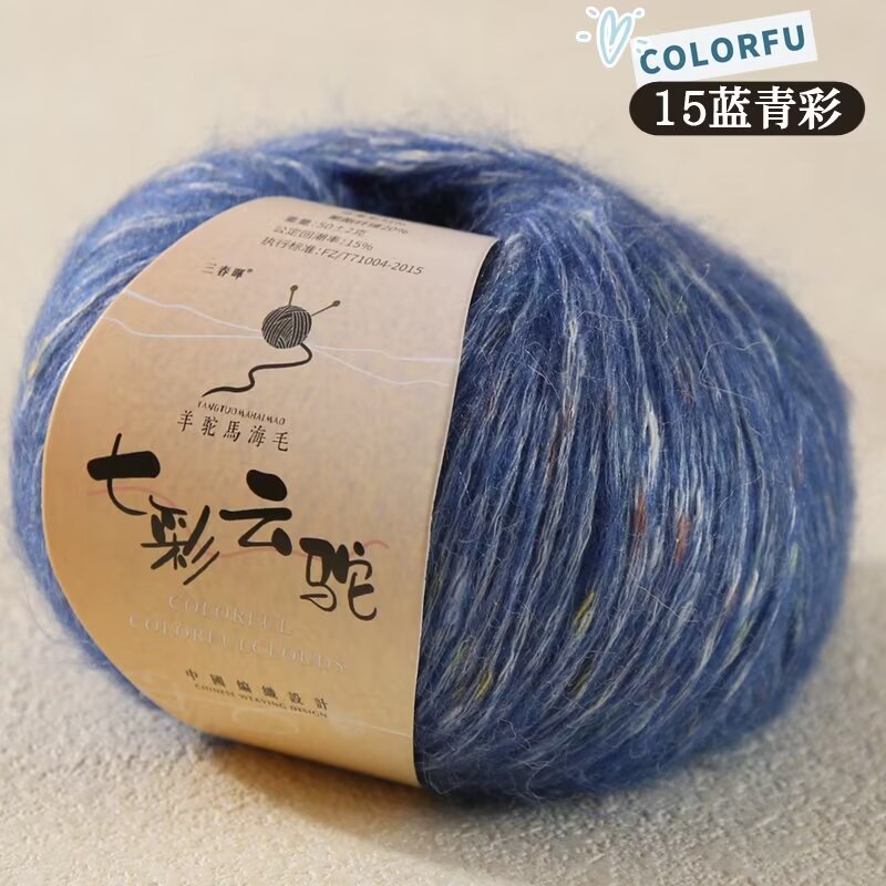 Picture of Wool Alpaca Woven Sweater Fanciful Wool Yarn Colorful Cloud Camel Hand Wool Color Dot Scarf Woven Wool Group