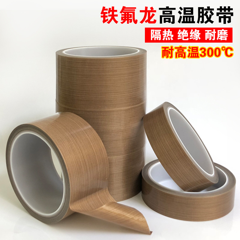 Teflon Tape High Temperature Resistant Tape Anti-scalding Cloth Insulation Insulation Cloth Sealing Machine High Temperature Cloth Teflon Tape