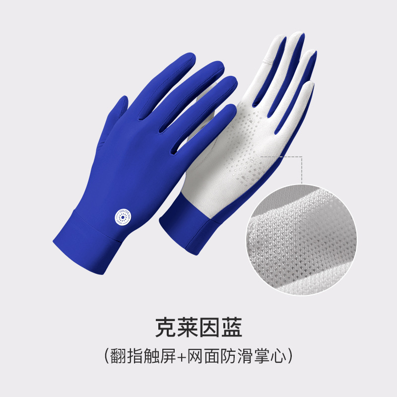 Picture of Gloves Half-finger Summer Anti-ultraviolet Nail Art Women's Outdoor Riding Ice Silk Driving Gloves Thin Ice Cool Breathable Plastic Dip Gloves