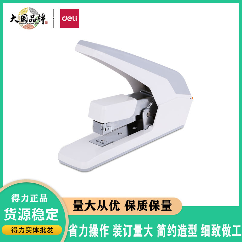 Deli 0465 Heavy Thickened Stapler Large Office Labor-Saving Thick Stapler 60-Page Presser Stapler