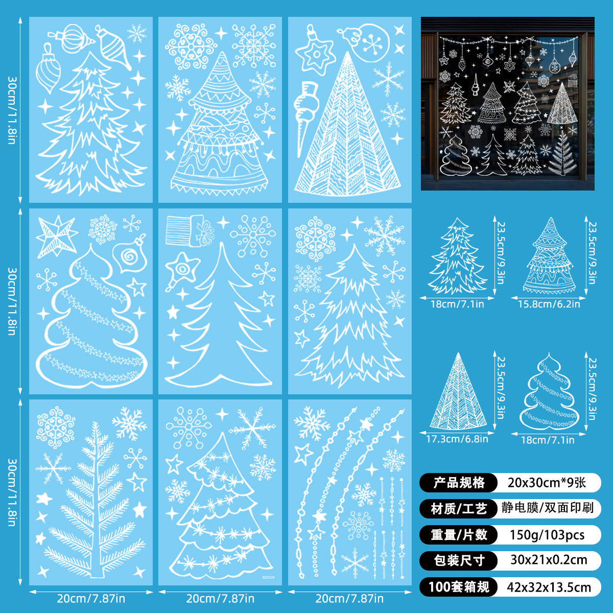 Picture of 2025 cross-border Amazon Christmas window stickers shop mall window double-sided visual holiday decoration wall stickers static