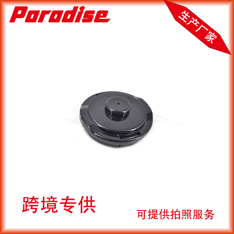 Head factory supply mower mower head nylon weeding head manual online mower accessories
