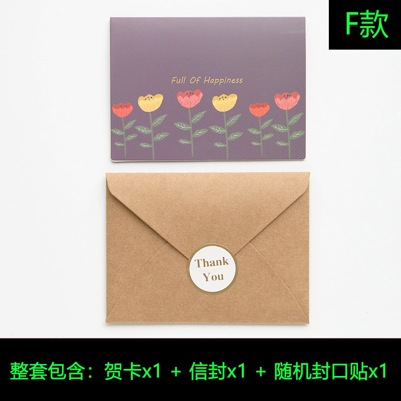 Picture of K-Style of Ins Simple Teacher's Day Greeting Card Holiday Folded DIY Birthday Blessing Card Thanksgiving Card Gift