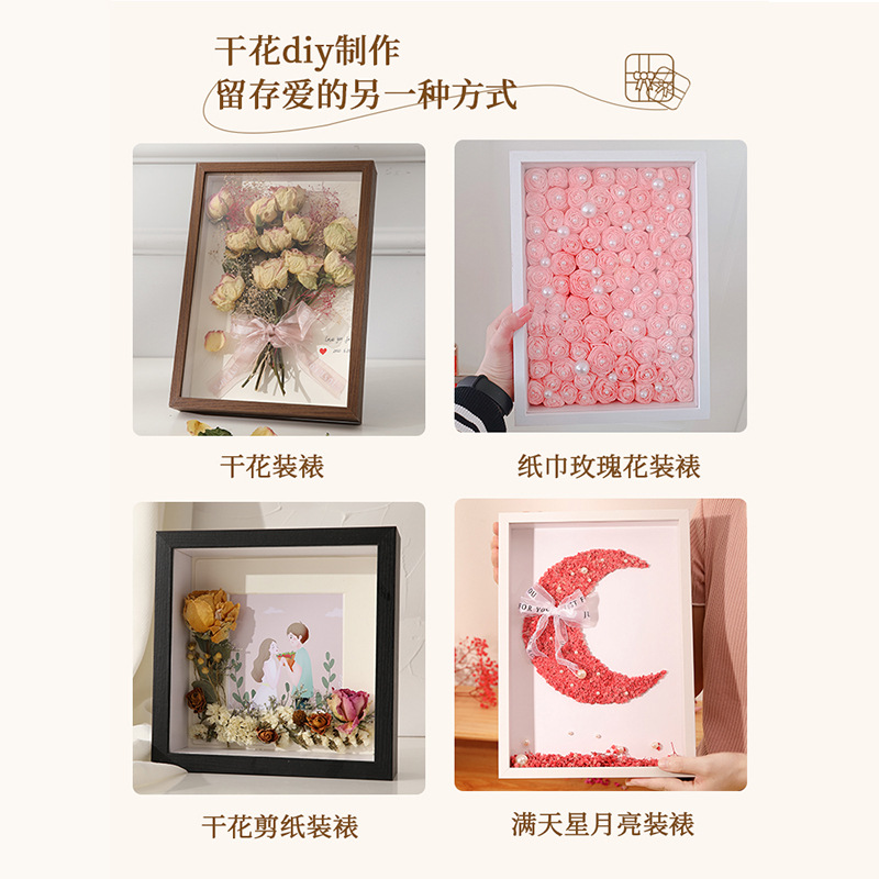 Picture of Three-Dimensional Hollow Photo Frame Handmade DIY Eternal Flower Preservation Box Table Rose Shell Conch Decorative Dried Flower Picture Frame