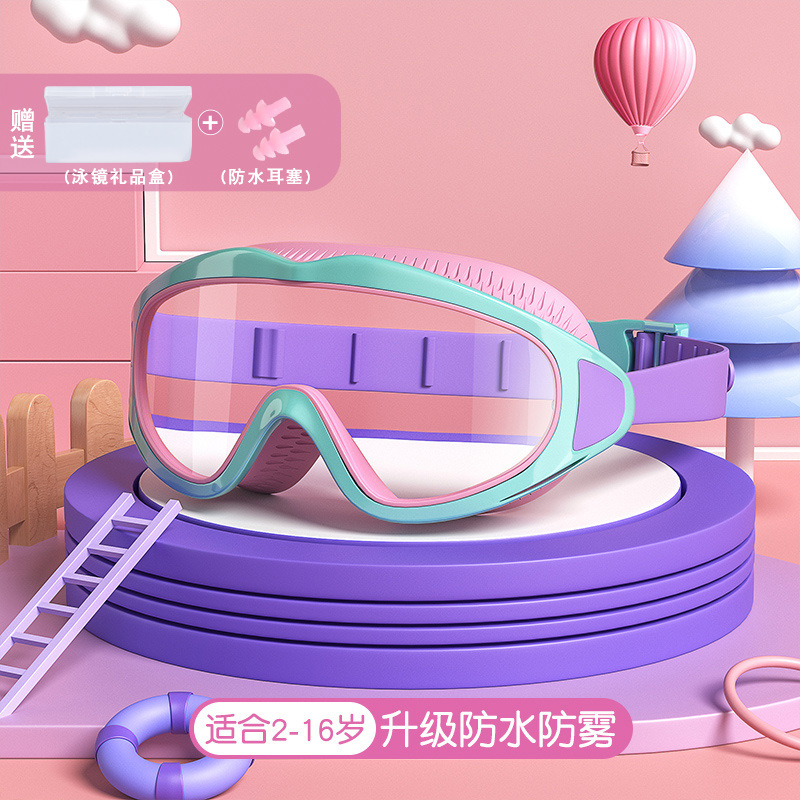 Picture of Children's goggles new boys and girls swimming glasses waterproof anti-fog fashion comfortable large frame diving goggles swimming equipment