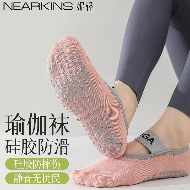 Women's Yoga Socks, Pure Cotton, Thin Summer Style, 7A Antibacterial, Odor-Resistant, Sweat-Absorbent, Breathable, Full Cotton Pilates Boat Socks, Zhuji Hosiery