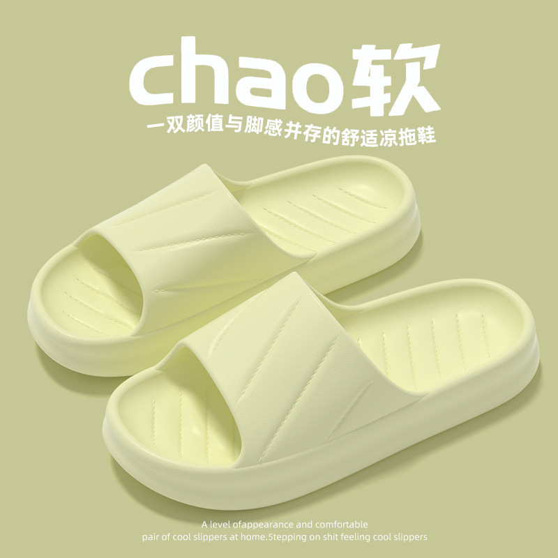 Picture of Sandals and slippers women's indoor home summer non-slip bathroom bath soft bottom eva slippers men's excrement feeling hotel wholesale