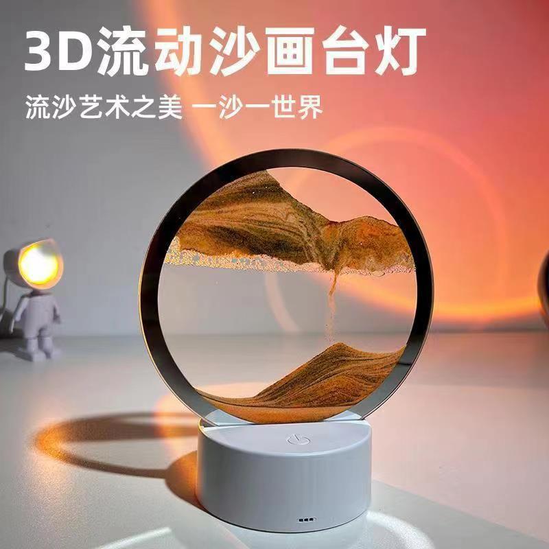 Cross-Border Ready-Made Quicksand Painting Night Light Ornament Gift 3D Stress-Relief Bedroom Christmas Table Lamp Moon Holiday Gift