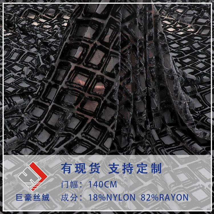 Factory Wholesale Woven Silk Monochrome Burnt Velvet Fabric Nightgown Dress Women's Textile Fabric Wholesale