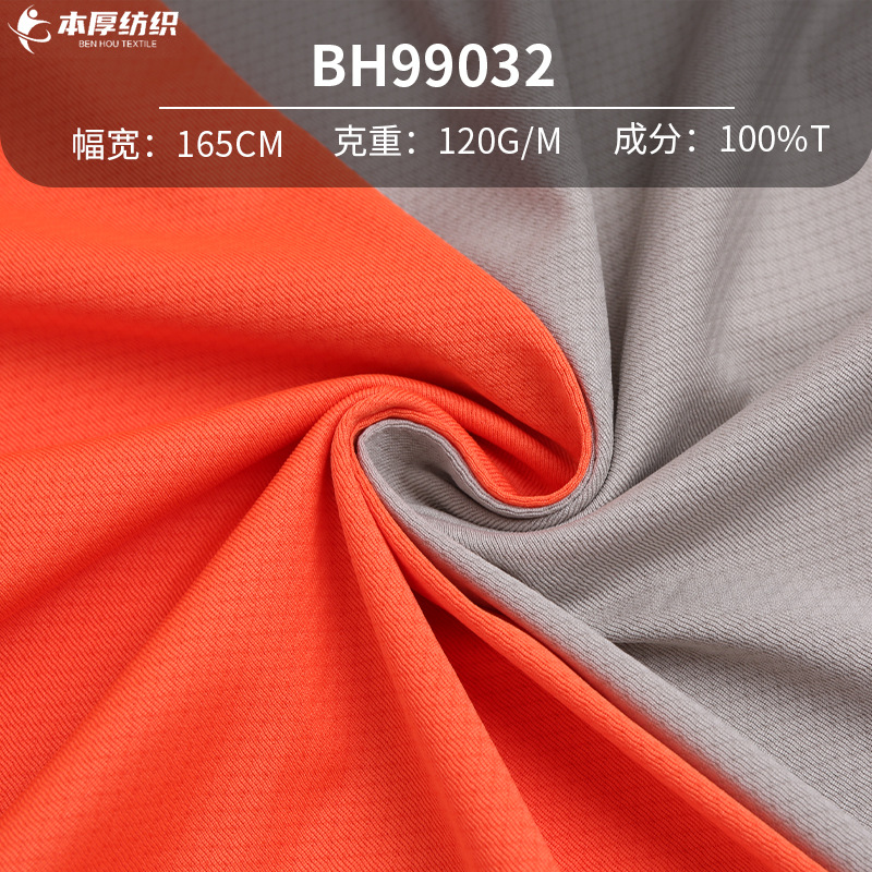 Polyester High F Warp Knitted Diamond Plain Fabric T-Shirt Sportswear Jersey Mesh Fabric Moisture Absorption and Quick Drying