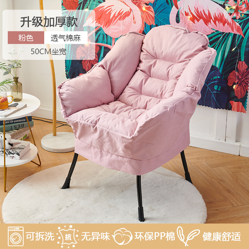 Picture of Lazy Sofa Single Chair College Dormitory Computer Chair Balcony Small Sofa Soft Bedroom Backrest Recliner