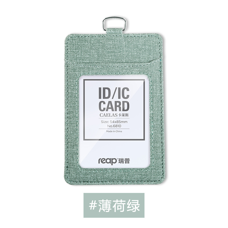 Picture of Rip reap cloth certificate card set work card work card bus card student card protection set 6809