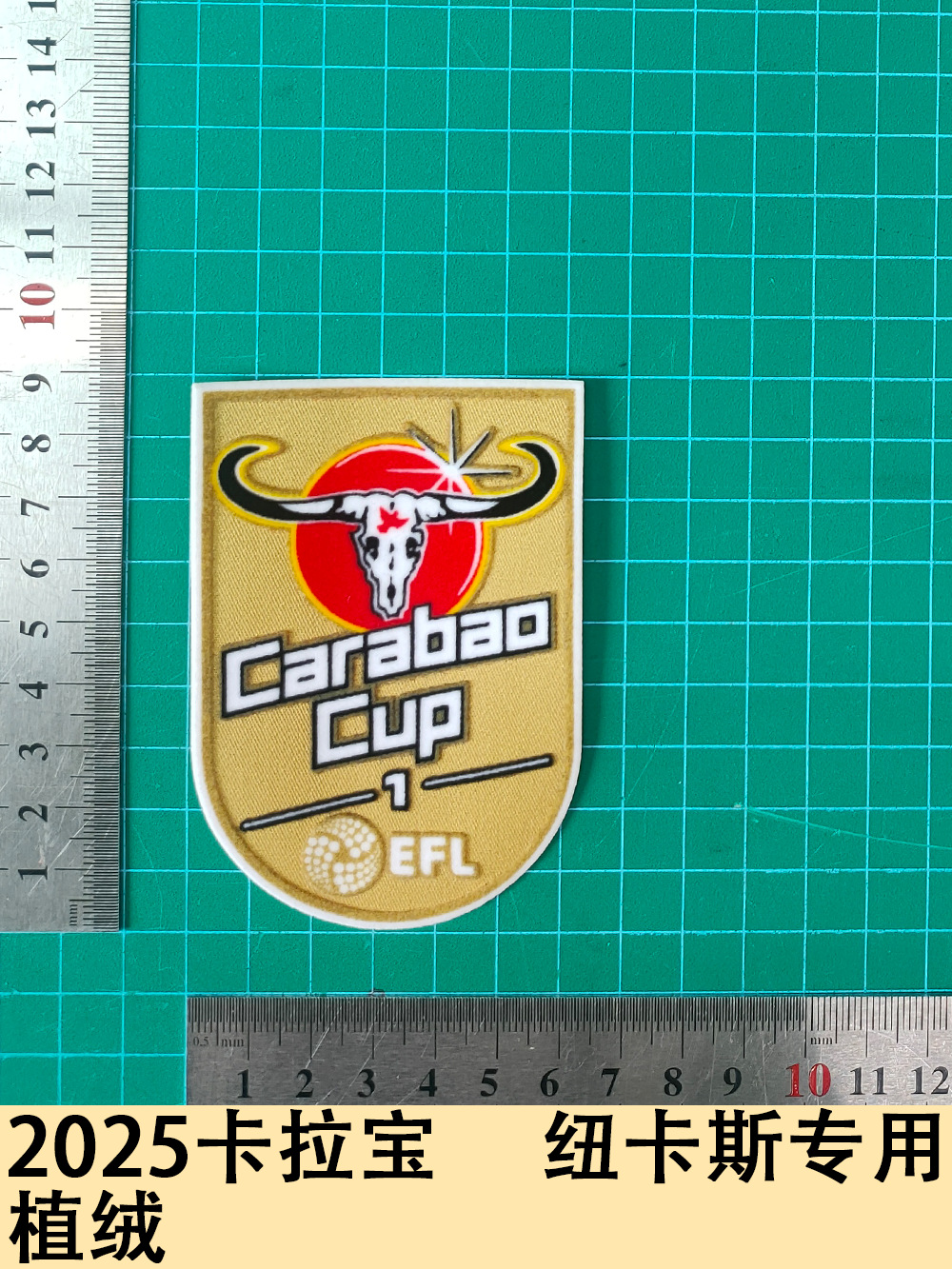 2025 Carabao Newcastle exclusive flocked armband, jersey number, letter number, heat-printed texture jersey