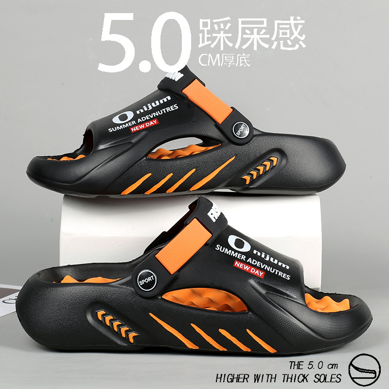 Coconut sandals men's summer non-slip wear-resistant outdoor wear shit feeling internet celebrity sandals driving dual-use plus size hole shoes
