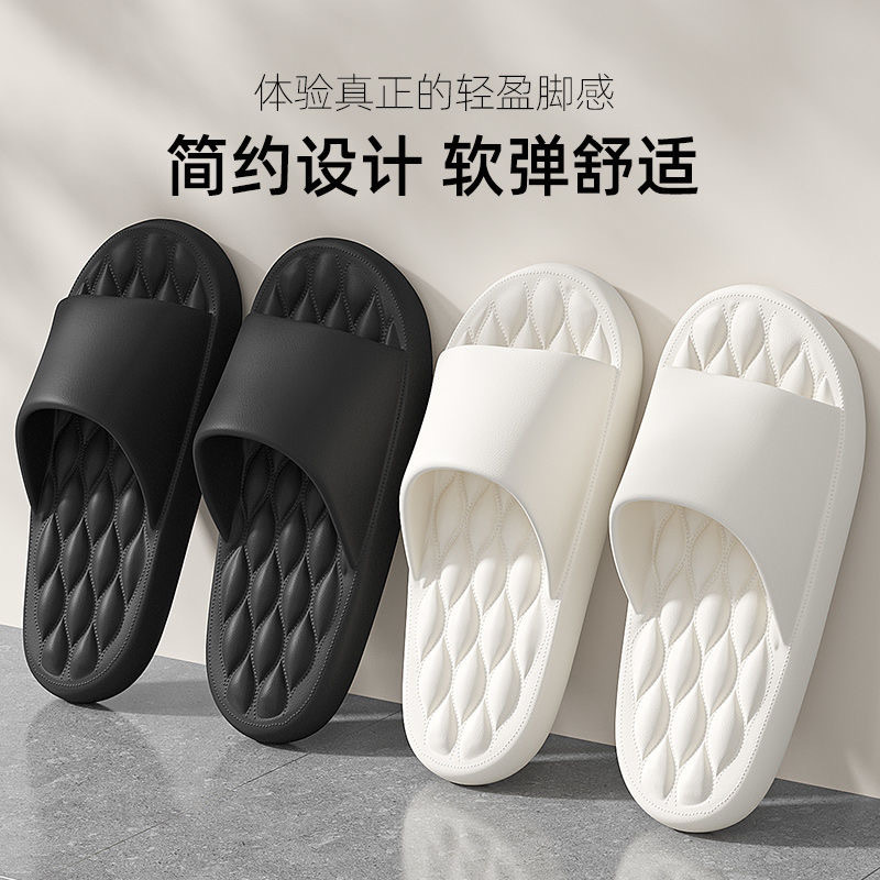 Stepping on excrement slippers men's summer household sandals women's thick soles manufacturers wholesale generation hair quick-drying non-slip bathroom bath
