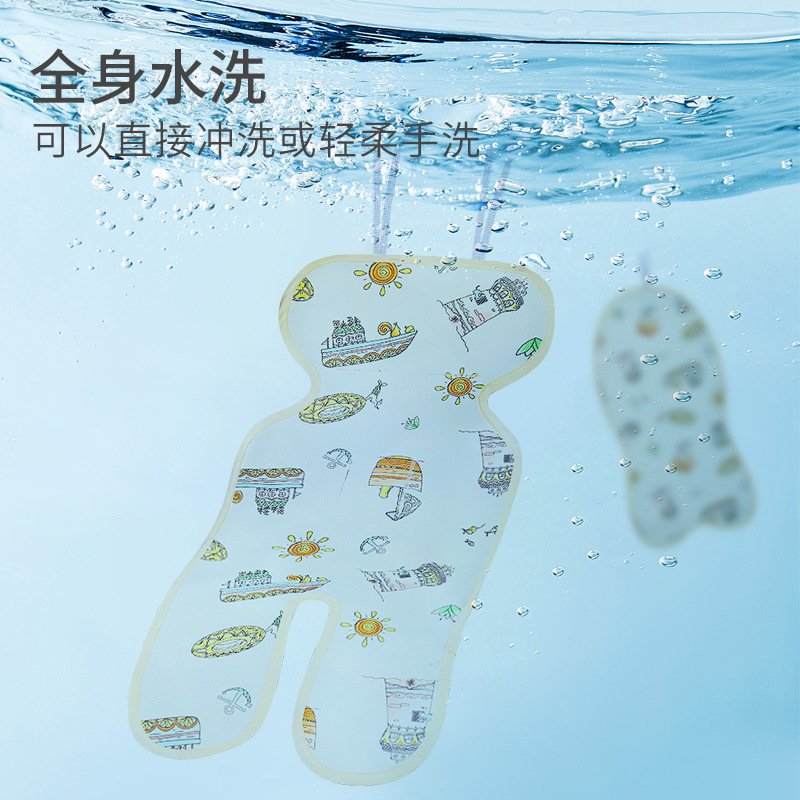 Picture of Baby carriage mat safety seat cool mat summer universal ice silk walking baby artifact baby dining chair cart mat