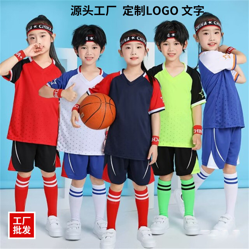 Primary School Students' Football Team Uniforms, Short-Sleeved Uniforms, Children's Badminton Uniforms, Volleyball Uniforms, Soldier Uniforms, Jerseys with Printed Quick-Drying