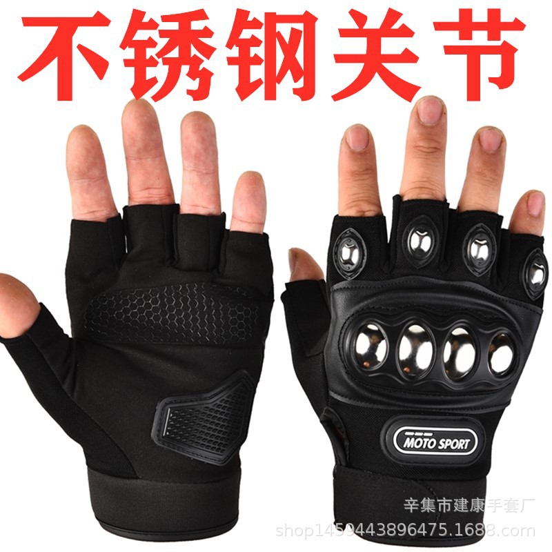 Stainless Steel Motorcycle Riding Gloves Summer Half Finger Male Motorcycle Rider Racing Anti-fall Equipment Breathable Mesh