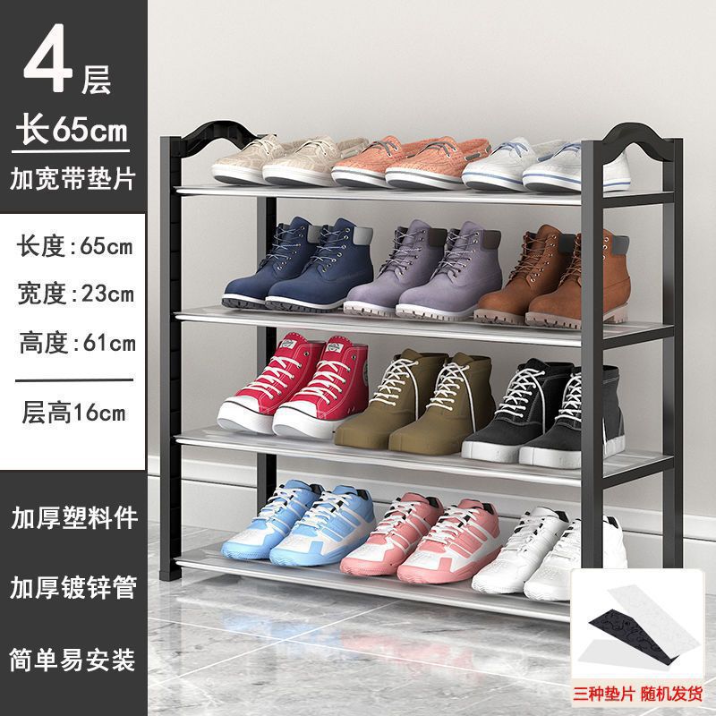Picture of Simple shoe rack door sturdy bedroom dormitory small shoe rack multi-functional dustproof storage artifact assembly shoe rack