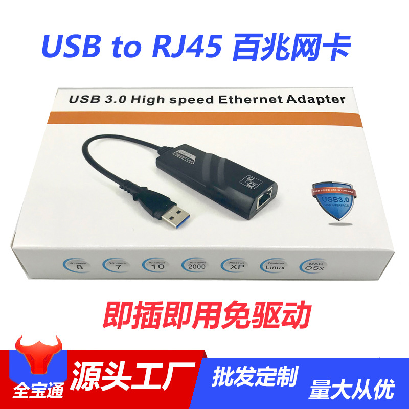 Picture of Source Manufacturer USB Hub Ethernet Port Converter 100m Gigabit Rj45 to Type-C/Usb Network Card Hub