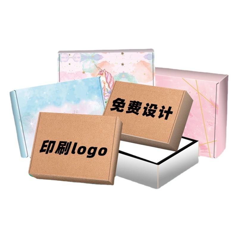 Color aircraft box to develop square packaging express carton spot Han clothing underwear packing box wholesale