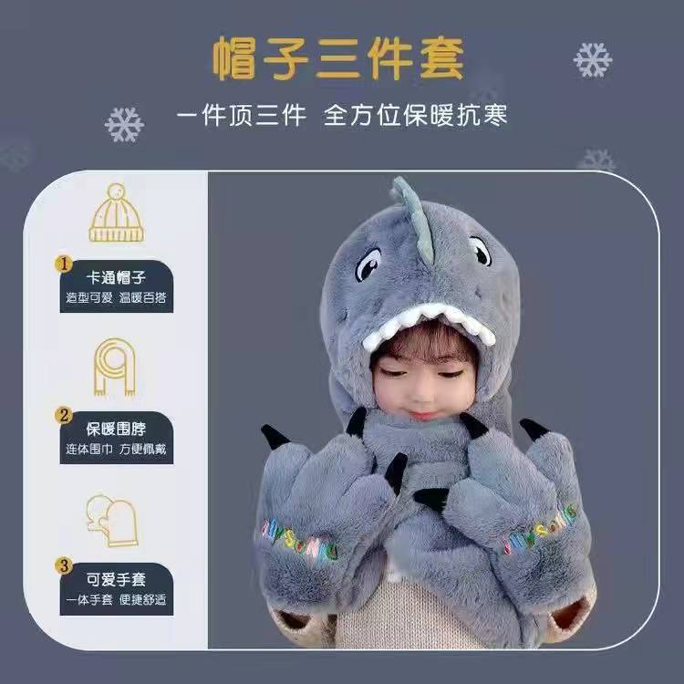 Picture of Children's winter hat scarf all-in-one Boys and Girls baby cute dinosaur warm plush padded gloves three-piece set
