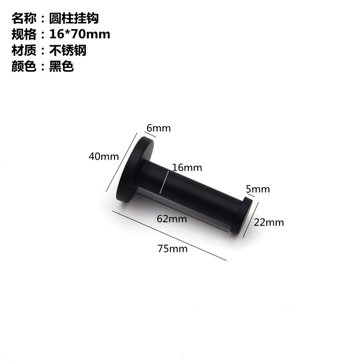 Picture of Factory Supply Stainless Steel Coat Hook Clothing Store Coat Hook Hotel Hotel Hook Coat Hook Single Hook