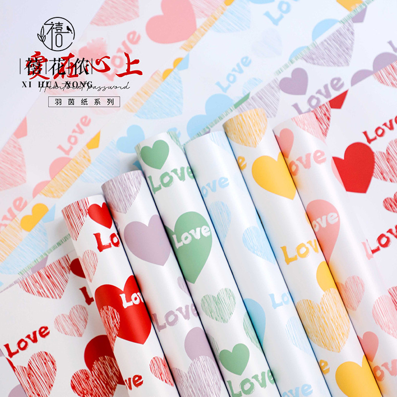 Xi Hua Nong Yu Yin paper love in the heart flower wrapping paper love wrap flower paper diy handmade gift paper florist