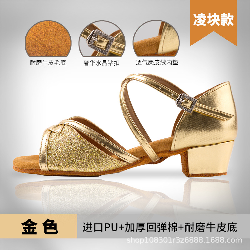 Picture of Latin dance shoes girls children professional white girls Latin shoes soft bottom children's wholesale practice new dance shoes