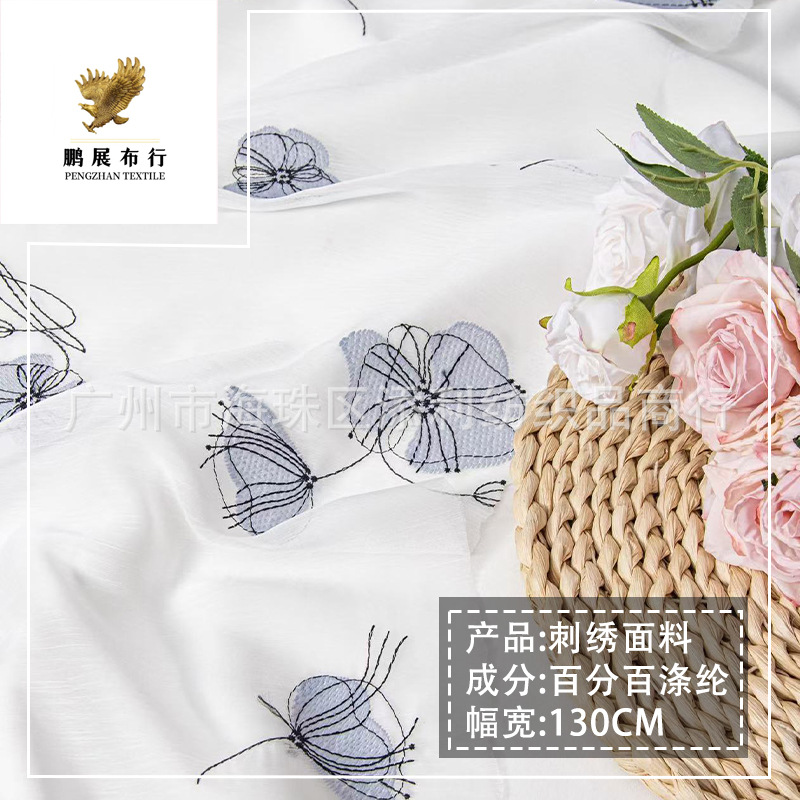 Spring and Summer 2025 New Mesh Double Color Phalaenopsis Embroidered Cloth Children's Clothing Cheongsam Hanfu Women's Clothing DIY Clothing Fabric