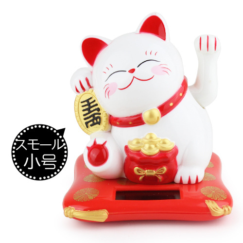 Picture of 2.5 Inch Small Solar Japanese Style Fortune Cat Waving Feng Shui Cat Car New Year Decoration Cake Baking Decoration